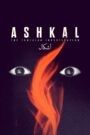 Ashkal: The Tunisian Investigation اشكال